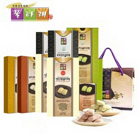 궁중다과 땅콩맛1+아몬드맛1+녹차맛2+장단콩 인절미맛2+초코쿠키 2박스/8박스선물박스포장