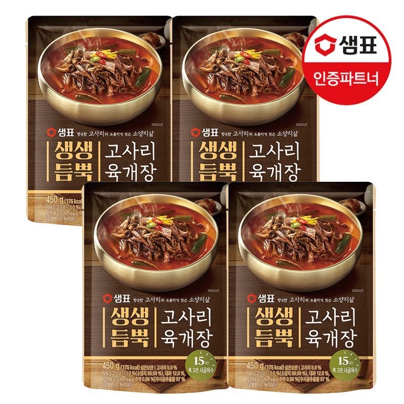 샘표 [샘표] 생생듬뿍 고사리육개장 450g 4팩