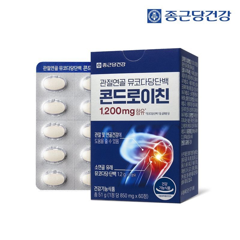 종근당건강 [종근당건강 본사] 관절연골 뮤코다당단백 콘드로이친 1박스(1개월분)