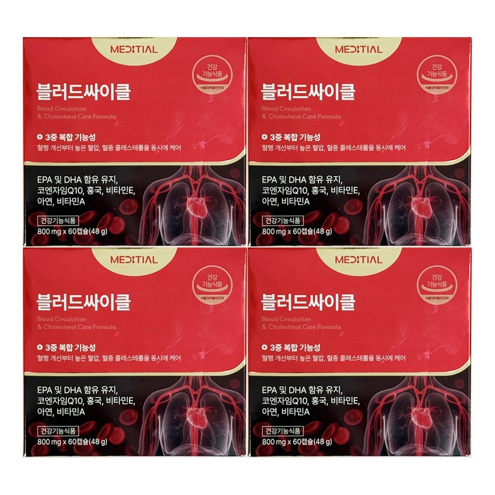 메디셜 블러드싸이클 800mg x 60캡슐 4개 / 써클