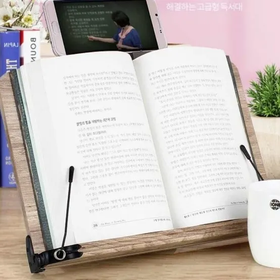 타이핑 독서대 노트북휴대용거치대
