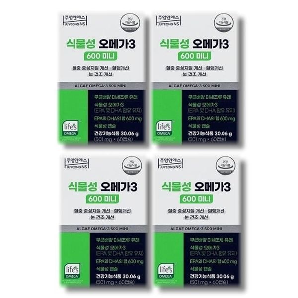 주영엔에스 식물성 오메가3 600 미니 501mg x 60캡슐 4박스