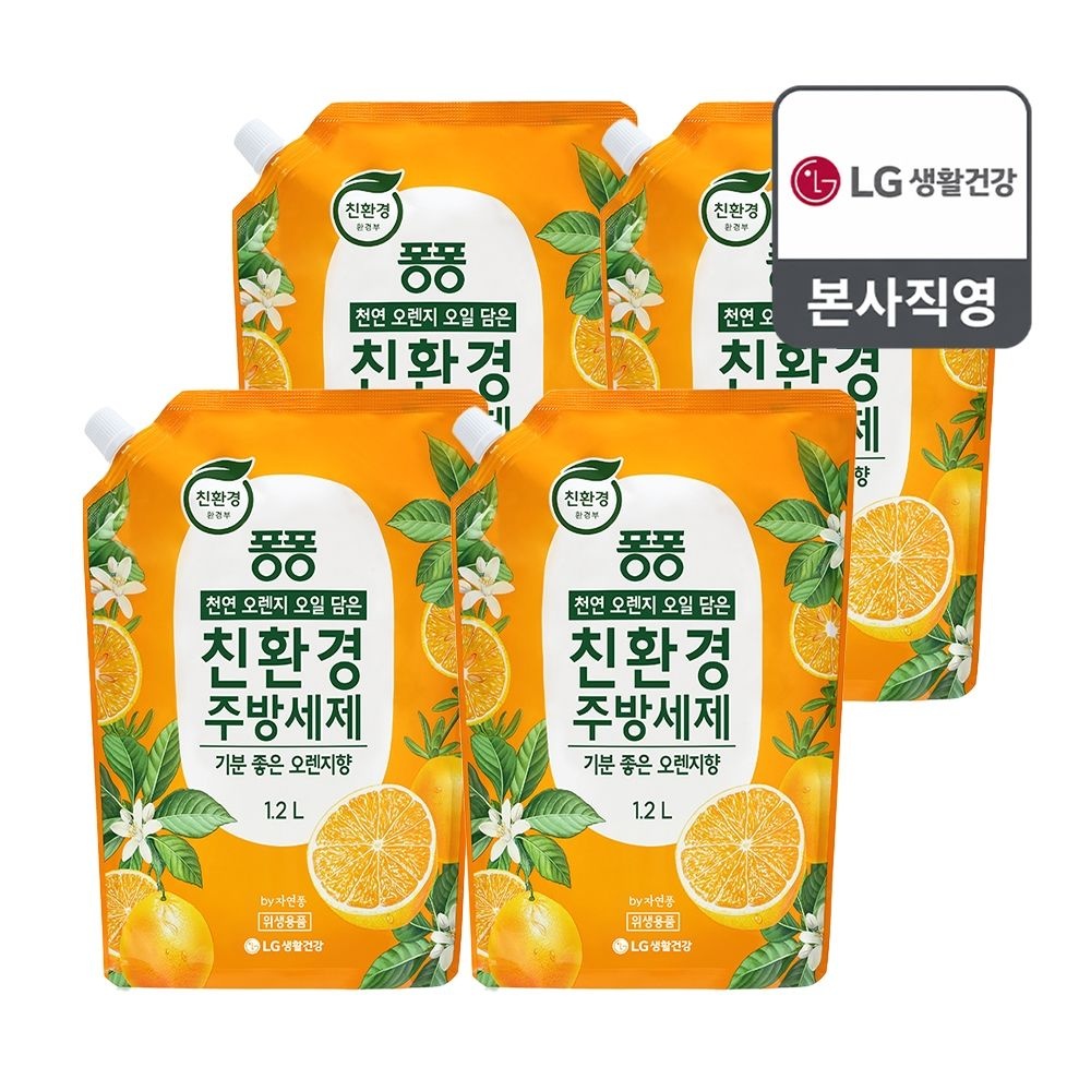 퐁퐁 친환경 주방세제 오렌지 1200ml x 4개