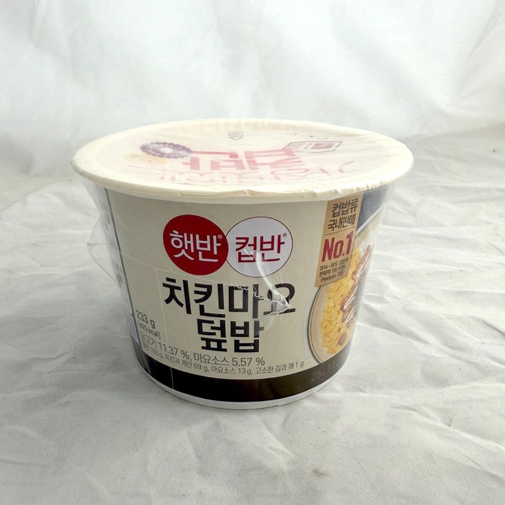 햇반 CJ 햇반 컵반 치킨마요덮밥 233g x 10개