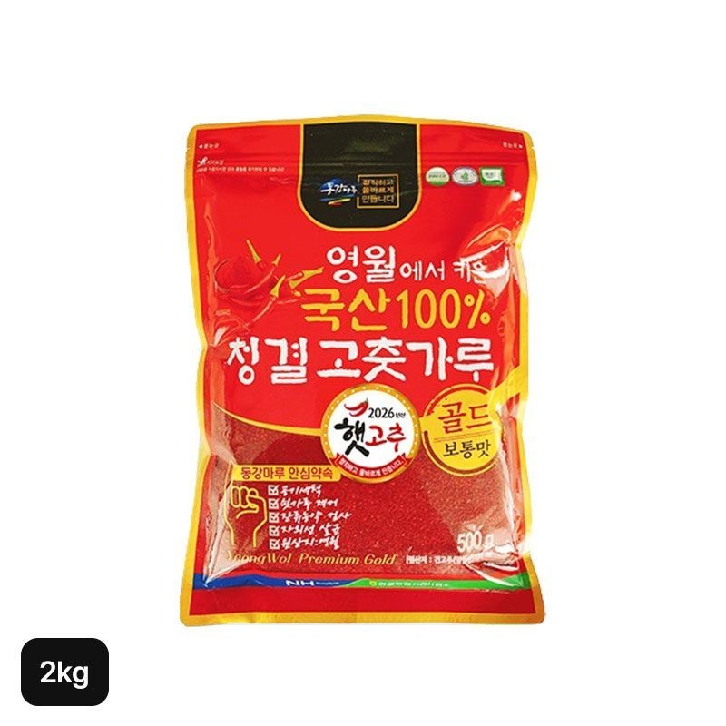 동강마루 영월농협 햇 청결고춧가루 2kg(500gX4봉)[36131586]