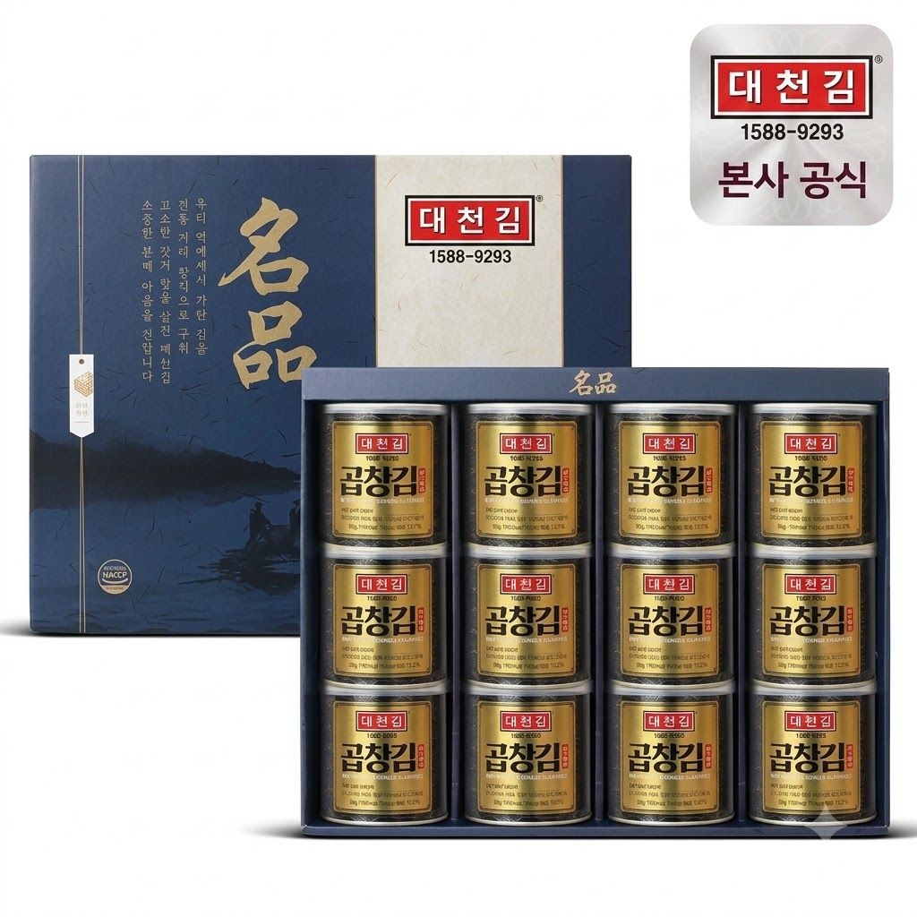 대천김 곱창김 캔김 선물세트 30g x 12캔