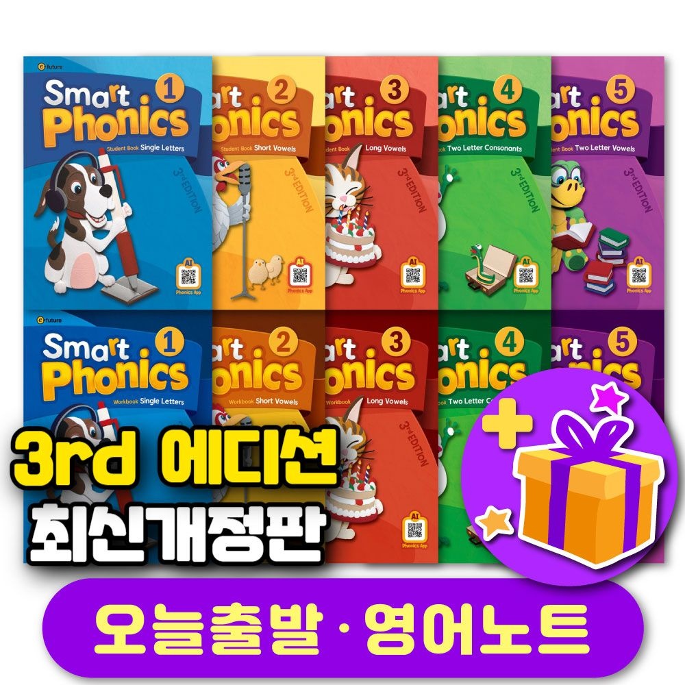 스마트 파닉스 최신개정판 Smart Phonics (3rd Edition) 레벨 2 세트 (교재+워크북)