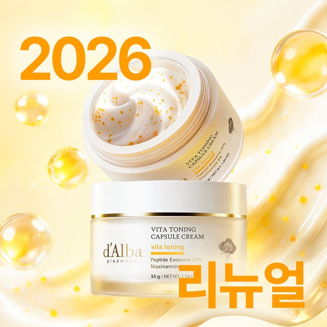 [1+1] [26년 리뉴얼] 비타 캡슐 크림 나이아신아마이드 5% 55g 단지형(2개)