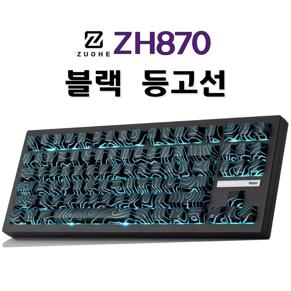 [해외] Zornher ZH870 기계식 키보드 3모드 무선 BT 게이밍 핫스왑 88키