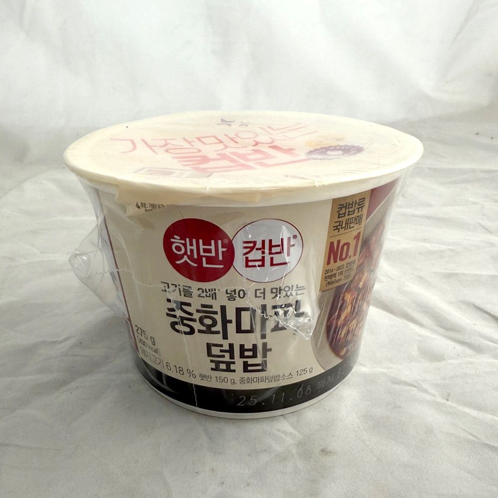 햇반 CJ 햇반 컵반 중화마파 덮밥 275g x 18개