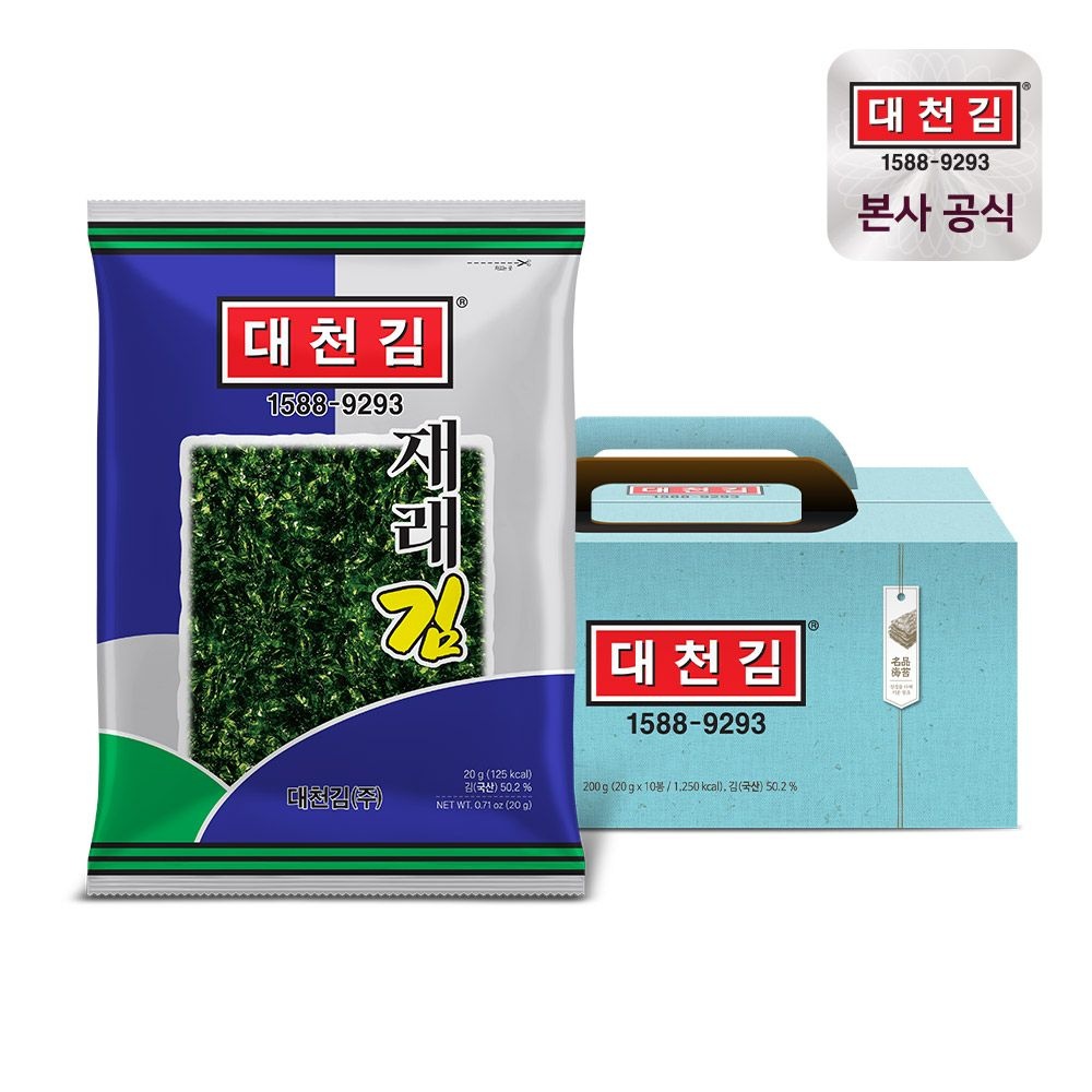 [오늘출발] 대천김 재래김 20g × 10봉