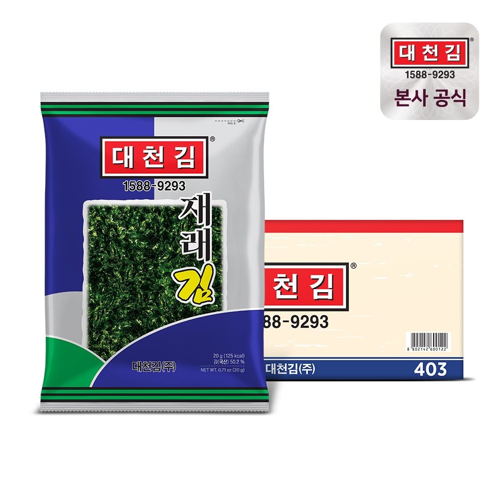 [오늘출발] 대천김 재래김 20g × 30봉