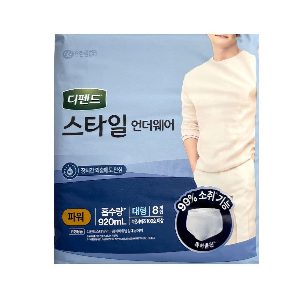 디펜드 스타일 언더웨어 남성 파워 대형 8매 x 6팩(총48개)