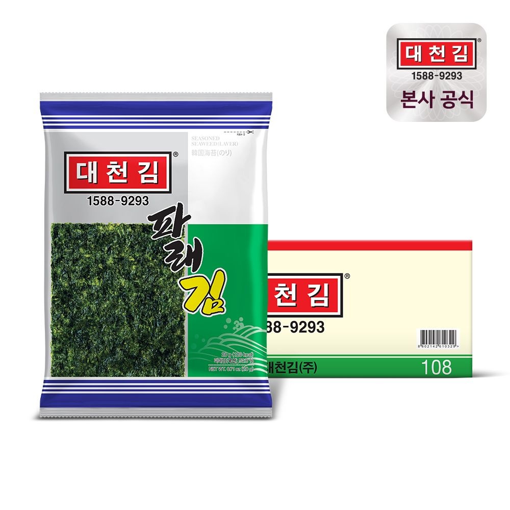 [오늘출발] 대천김 파래김 20g  25봉