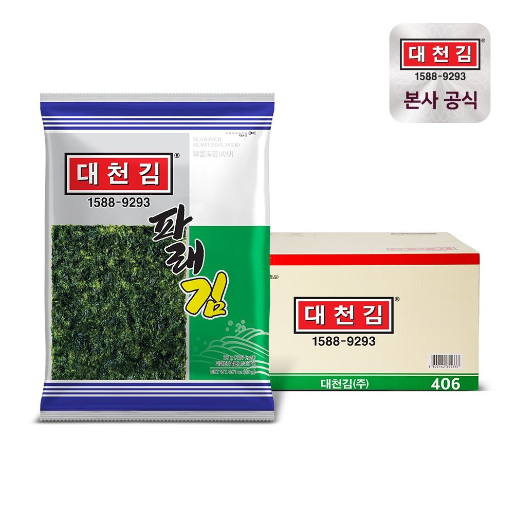 [오늘출발] 대천김 파래김 20g × 30봉