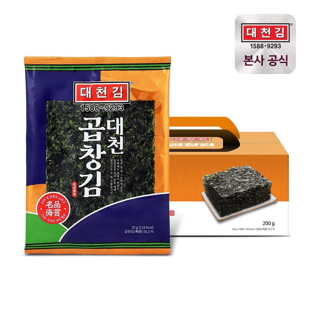 [오늘출발] 대천김 곱창김 20g × 10봉