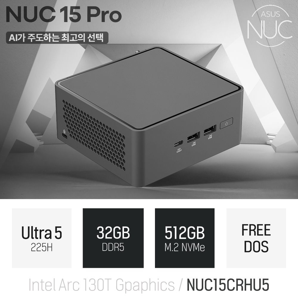 [오늘출발] ⓒ ASUS NUC 15 Pro NUC15CRHU5 울트라5 225H 32GB 512GB / 인강용 사무용 비즈니스용 가정용 미니PC
