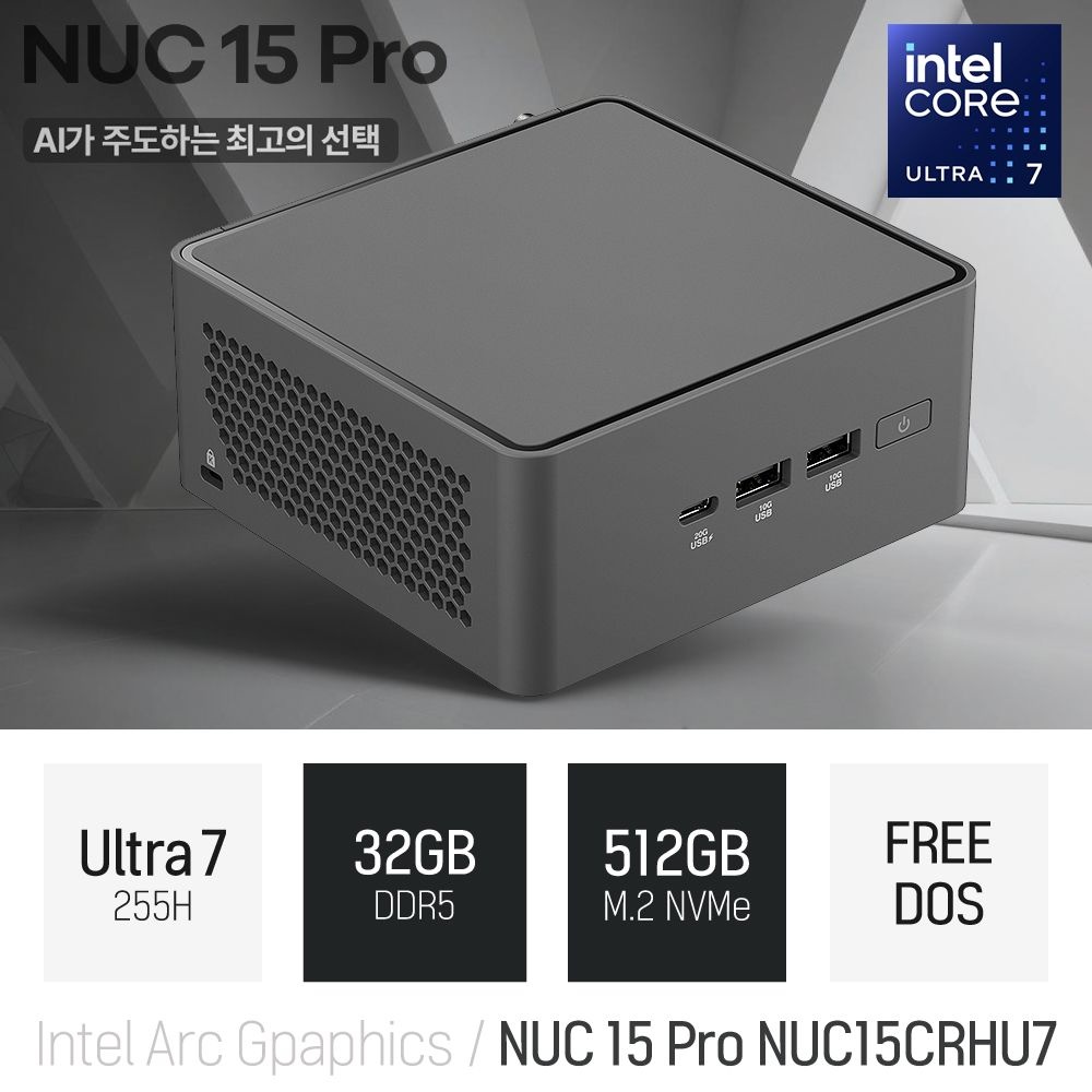 ⓒ ASUS NUC 15 Pro NUC15CRHU7 울트라7 255H 32GB 512GB / 인강용 사무용 비즈니스용 가정용 미니PC