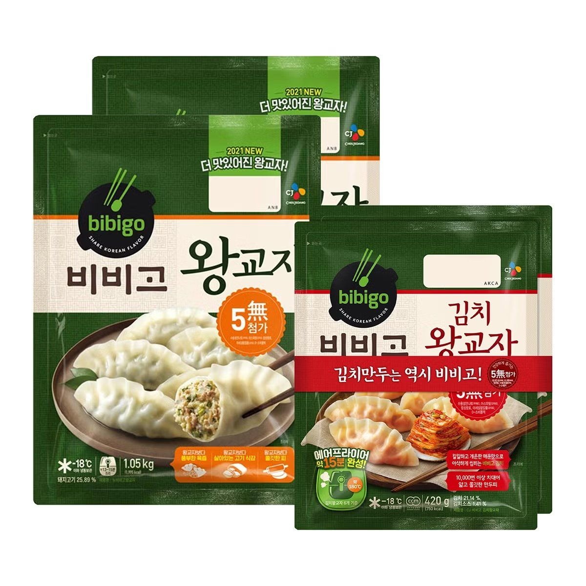 [온누리7%혜택]온누리 비비고 왕교자 1.05kgx2 + 김치 420gx2 김치만두 고기만두