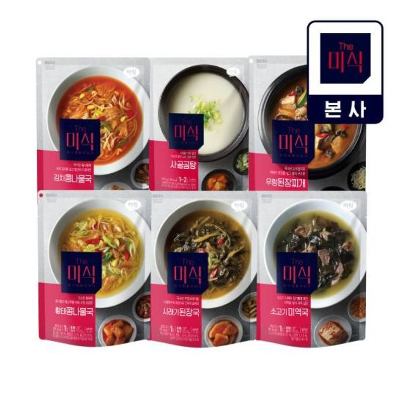 더미식 인기국탕 6종 김치콩나물+황태콩나물+시래기된장국+소고기미역국+우렁된장찌개+사골곰탕 500g