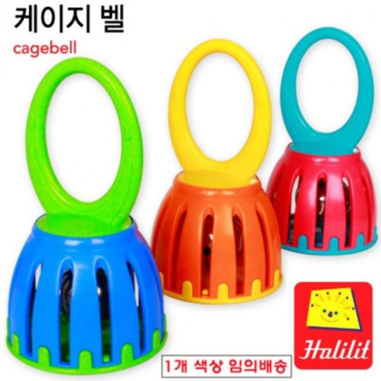 할릴릿 케이지벨 (MP34112)