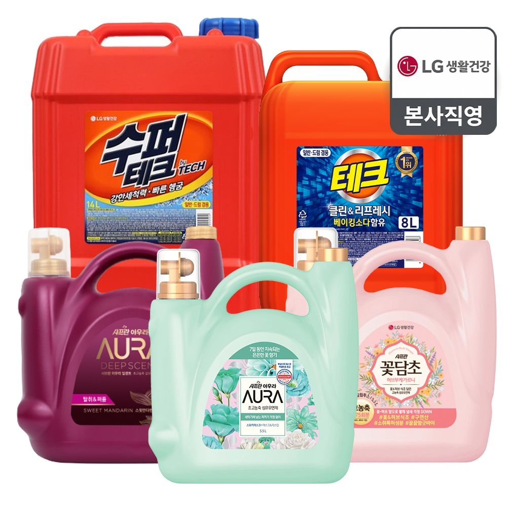 [LG생활건강] 보다 더 알뜰하게! 대용량 세탁섬유 best 상품 특가전