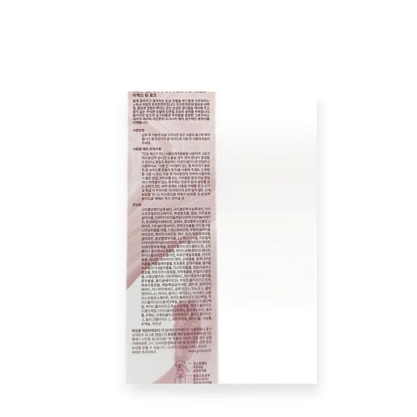 그로우어스 데미지 테라피 노워시 트리트먼트 250ml x2SET(SH)