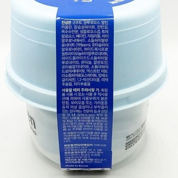 토리든 다이브인 저분자 히알루론산 모델링 팩 25g(SH)