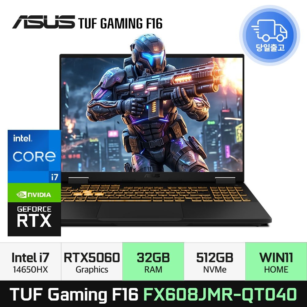 ASUS TUF Gaming F16 FX608JMR-QT040 인텔 i7 14650 RTX5060 165Hz 게이밍 노트북 32GB 512GB WIN11 EDEN