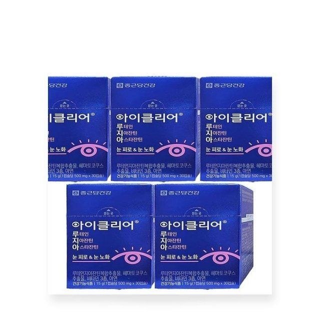 종근당건강 아이클리어 루테인 지아잔틴 아스타잔틴 30캡슐 5박스 x2SET(SH)