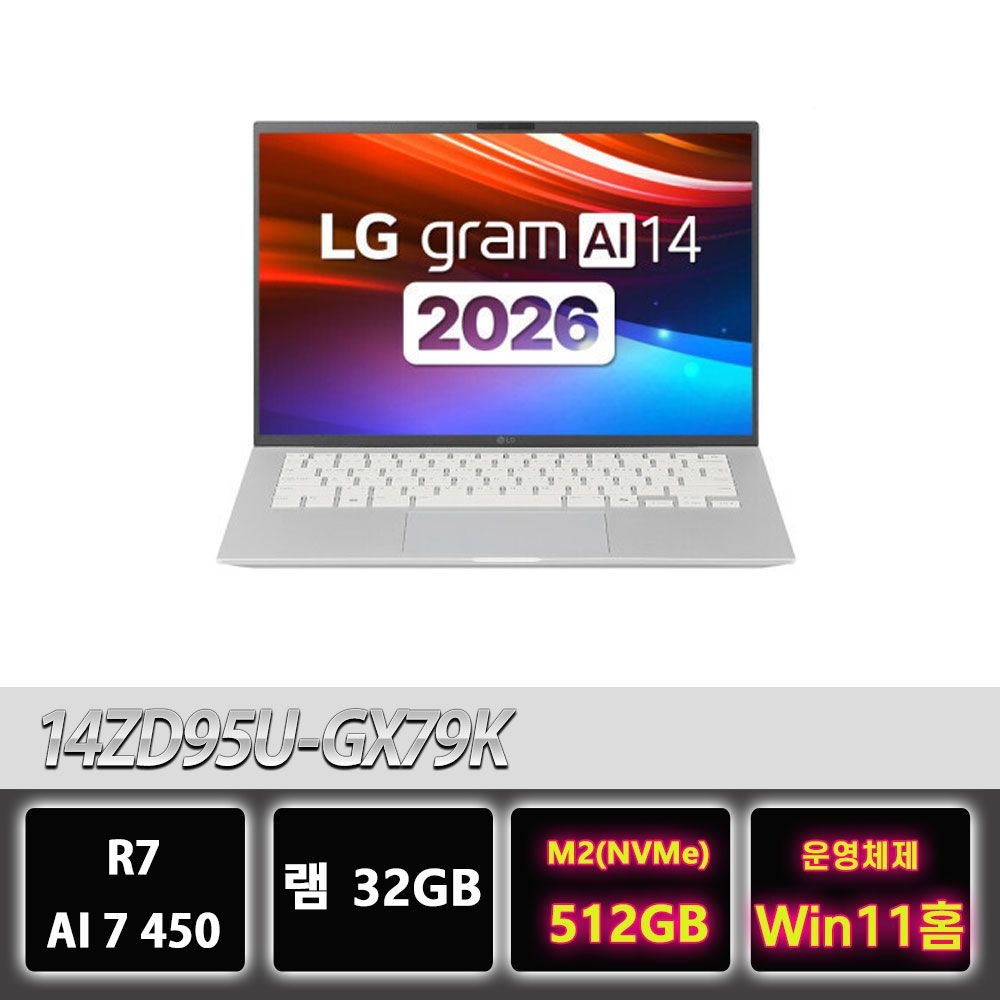 LG전자 LG그램 14ZD95U-GX79K R7 AI AMD RAM 32GB NVME 512G교체 윈11홈설치 노트북