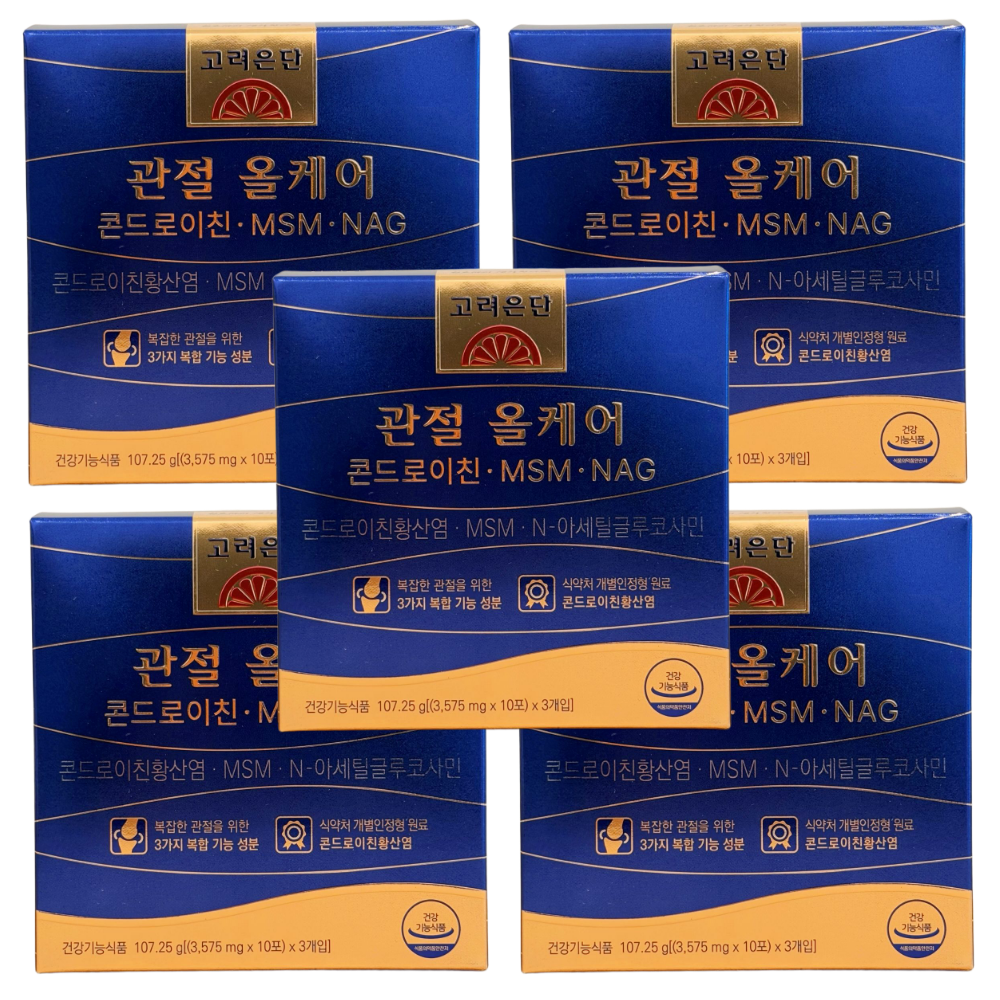 고려은단 관절 올케어 콘드로이친 MSM NAG 30포 5개