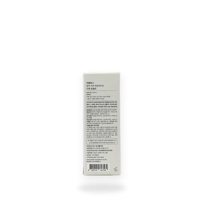 지베르니 밀착 커버 파운데이션 30ml(SPF30)(SH)