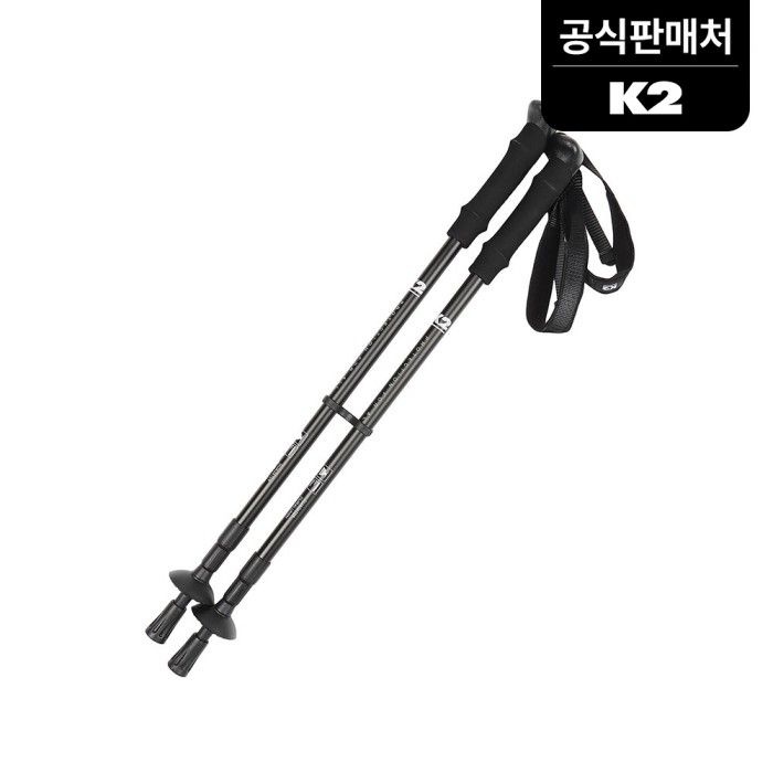 K2 공식 공용 온라인전용 두랄루민 3단 스틱 세트 등산 스틱 GUA26T09Z1