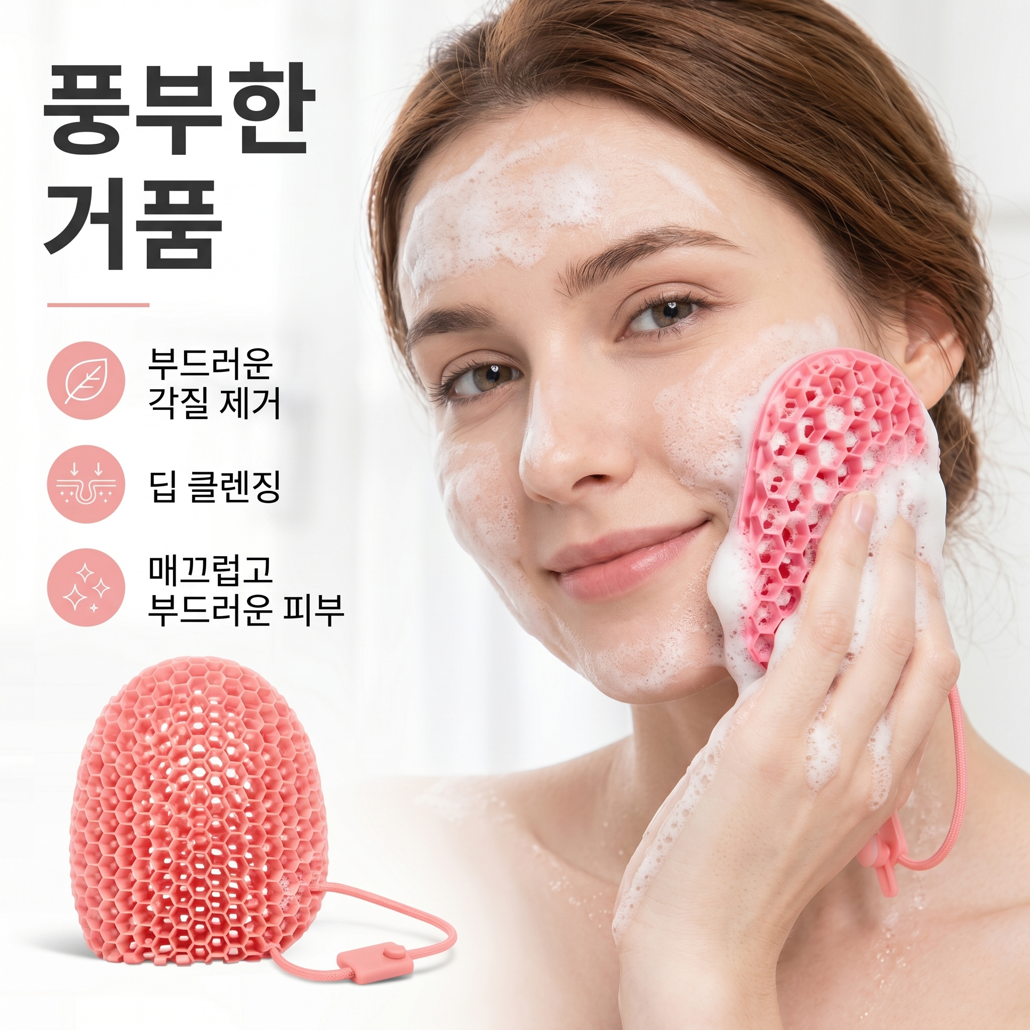 샤워 필수품 슬림 미니 실리콘 벌집 샤워글러브 반영구 목욕 때밀이 여행용 샤워타올