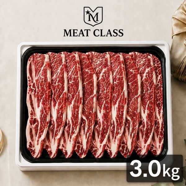 [미트클래스] 초이스 등급 미국산 LA갈비 리얼678 꽃갈비 3.0k...