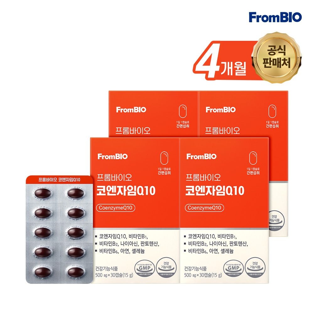 프롬바이오 [본사] 프롬바이오 코엔자임Q10 30캡슐x4박스/4개월 식약처 인정 코큐텐 항산화 혈압 건강 비타민 아연 셀렌