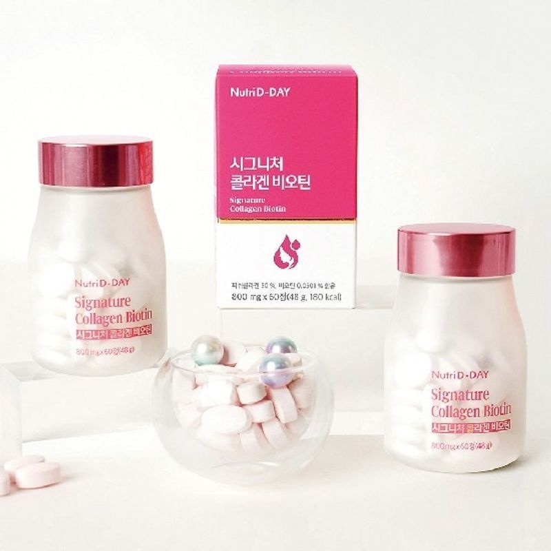 뉴트리디데이 시그니처 콜라겐 비오틴 8병[35861908]