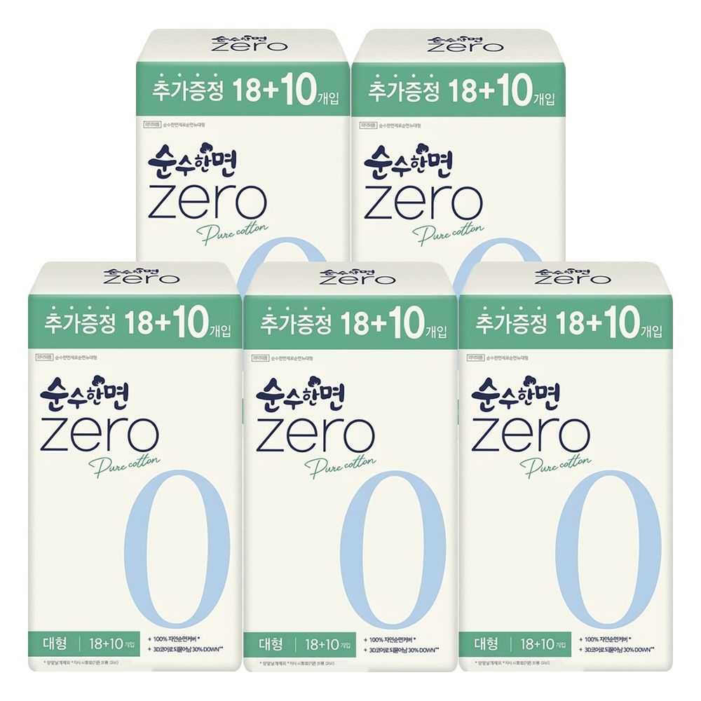 깨끗한나라 순수한면 ZERO 뉴 순면 대형 날개형 28p X 5개