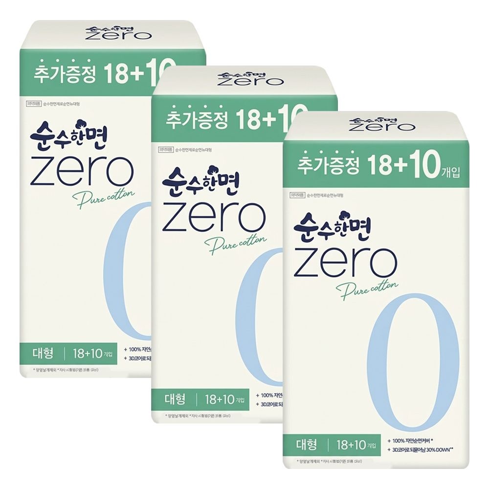 순수한면 깨끗한나라 순수한면 ZERO 뉴 순면 대형 날개형 28p X 3개