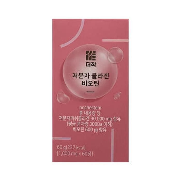 [당일 출고]더작 저분자콜라겐 타블렛 1000mg x 60정(LC)