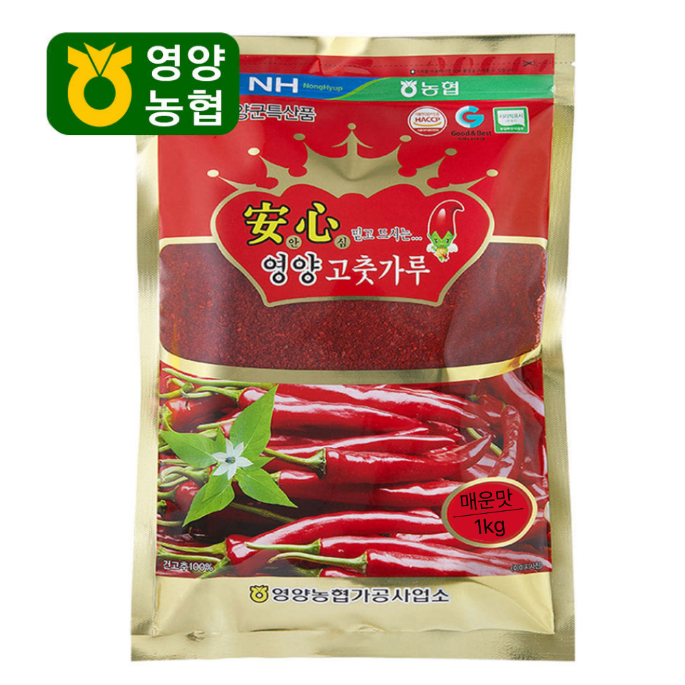 [영양농협] 2026년산 안심영양 햇고춧가루 매운맛 1kg 국산 영양고추가루 1근