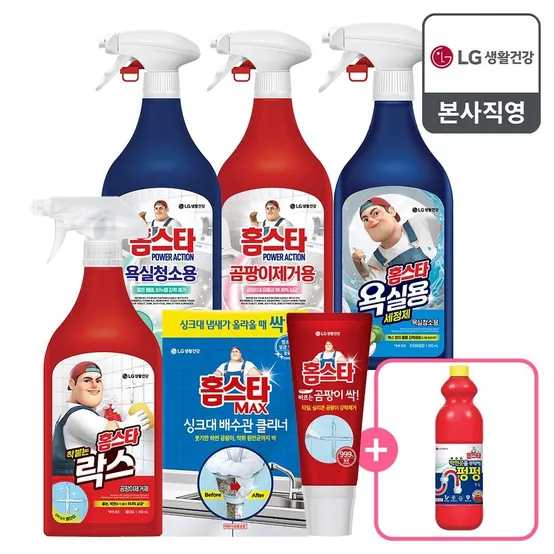 홈스타 욕실용 세정제 500ml 2개 + 착붙는 락스 500ml 2개 + 변기 세정제(40gx4)+막힌 곳을 부탁해 펑펑 1L 증정