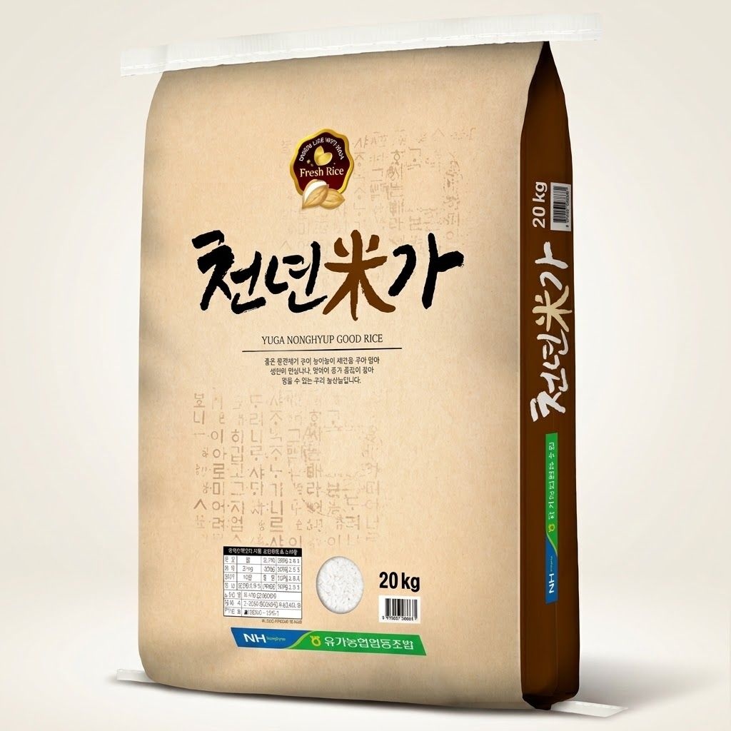 유가농협 상등급 햅쌀 2025년산 천년미가 20kg