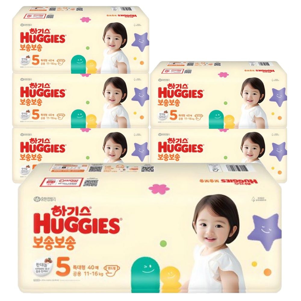 하기스 NEW 보송보송 밴드형기저귀 5단계 특대형 남여공용 40Px6팩