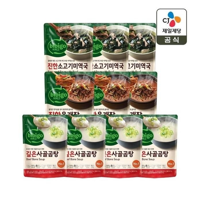 비비고 베스트 국물요리세트 (육개장x3+미역국x3+사골곰탕x4)