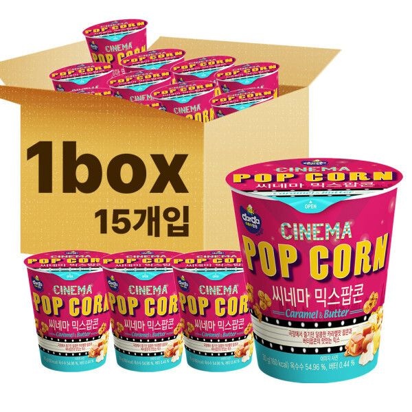 다르다 시네마 믹스 팝콘 카라멜 버터 30g x 15개입 총 450g 학교 간식 노래방 탕비실 사무실 회사 교회