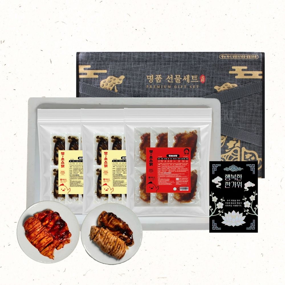 푸드원 맛닭 닭가슴살 훈제 닭다리 선물세트 3호 / 명절 설날 추석 한가위