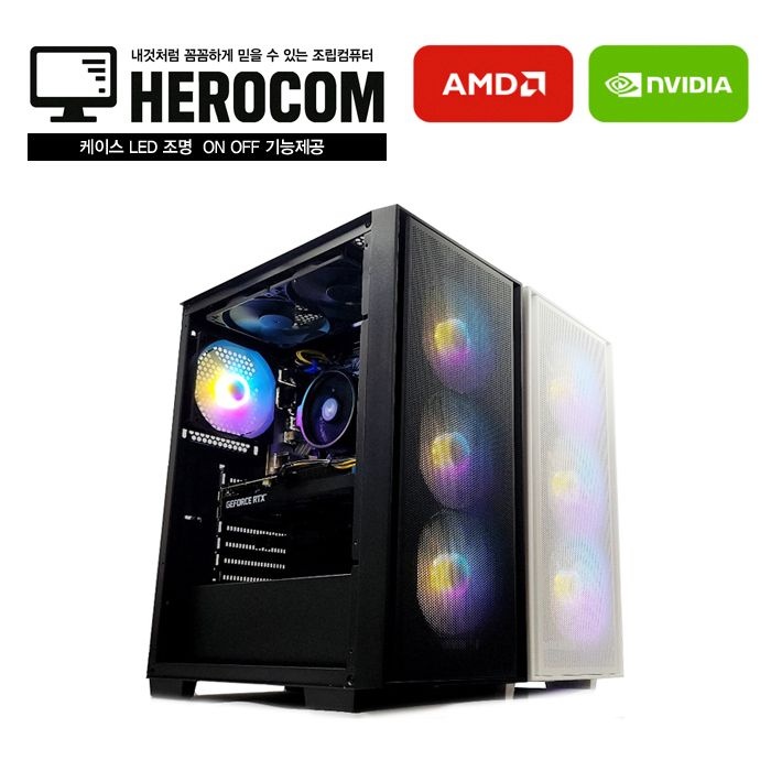 영웅컴퓨터 영웅 875 게이밍울트라 560X (게임은 5600 32G B550M NVME 1TB RTX5060 8G 조립컴퓨터 본체PC 게임용