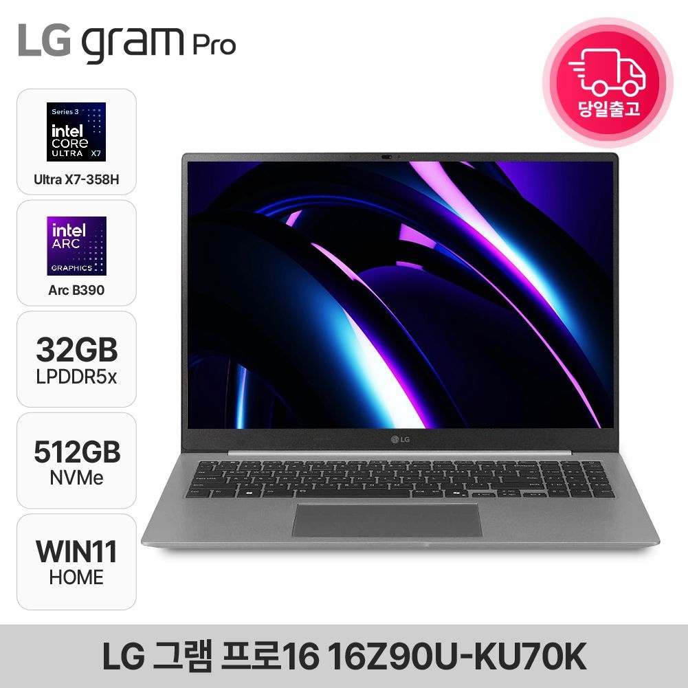 [LG전자]LG전자 그램 프로16 16Z90U-KU70K 인텔 Ultra X7 에어로미늄 실버 OLED 120Hz 최신노트북 WIN11 32GB 512GB EDEN